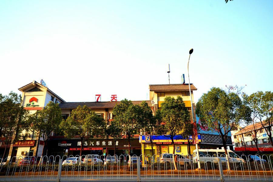 7Days Inn Wuhan Zhuankou Development Zone Jianghan University Екстер'єр фото