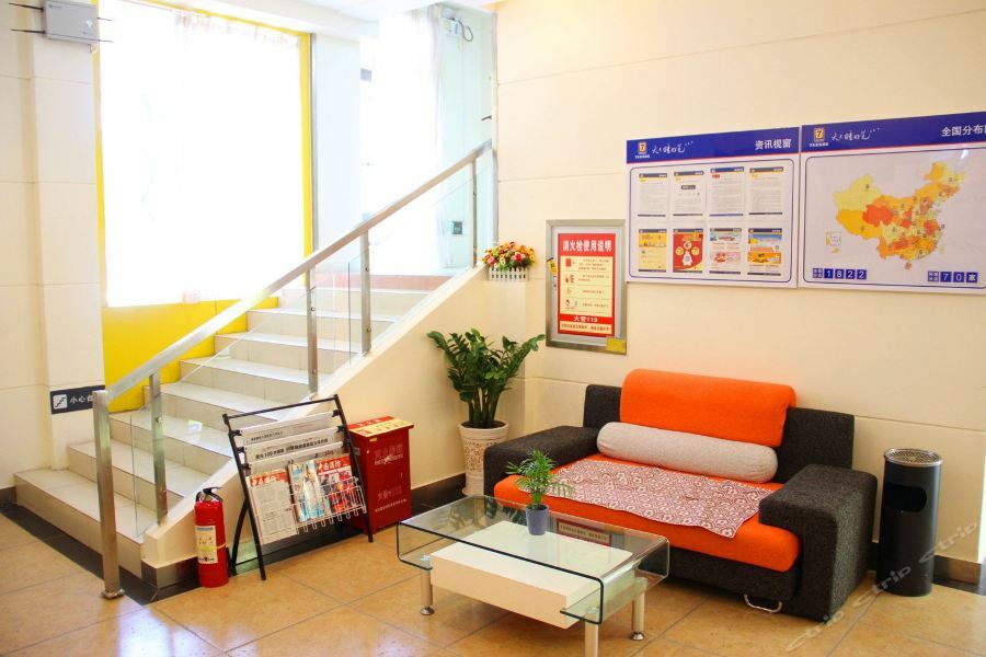 7Days Inn Wuhan Zhuankou Development Zone Jianghan University Екстер'єр фото
